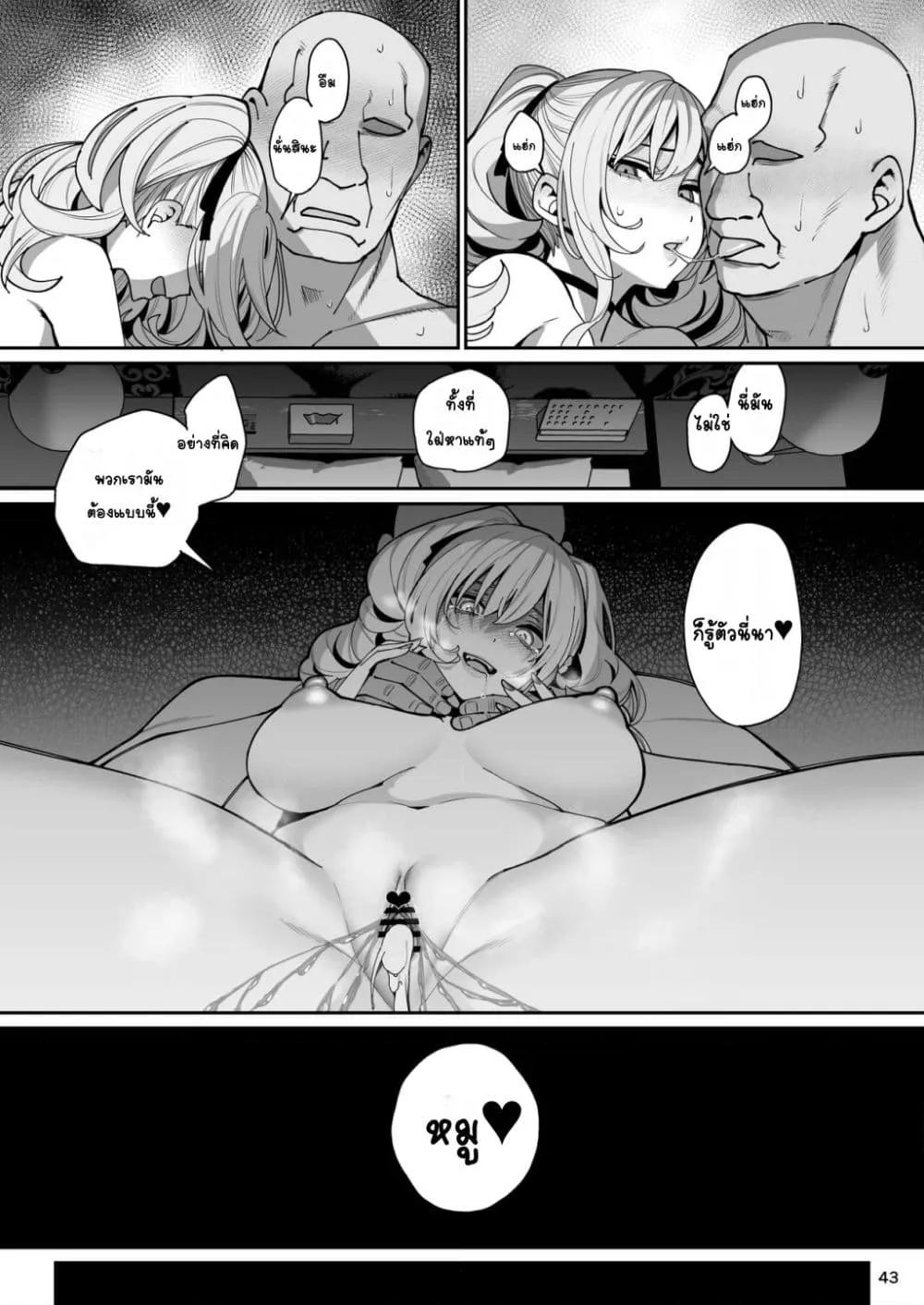 Doujin-Lc- อ่าน โดจิน มังฮวา เกาหลี ญี่ปุ่น จีน แปลไทย Kanojo Saimin สะกดจิตแฟนสาว ตอนที่ 1 2 3 4 5 6 7 8 9 10 11 12 13 14 ฟรี ไม่มีโฆษณา อ่าน โดจิน Manhwa เกาหลี ญี่ปุ่น จีน เรามีครบ คัดมาให้เน้นๆ โดจิน 18+ รับประกันความฟินโดย  Doujin Lc