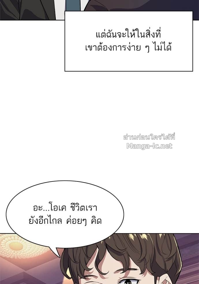 Doujin-Lc- อ่าน โดจิน มังฮวา เกาหลี ญี่ปุ่น จีน แปลไทย Reborn Rich ตอนที่ 1 2 3 4 5 6 7 8 9 10 11 12 13 14 ฟรี ไม่มีโฆษณา อ่าน โดจิน Manhwa เกาหลี ญี่ปุ่น จีน เรามีครบ คัดมาให้เน้นๆ โดจิน 18+ รับประกันความฟินโดย Doujin Lc