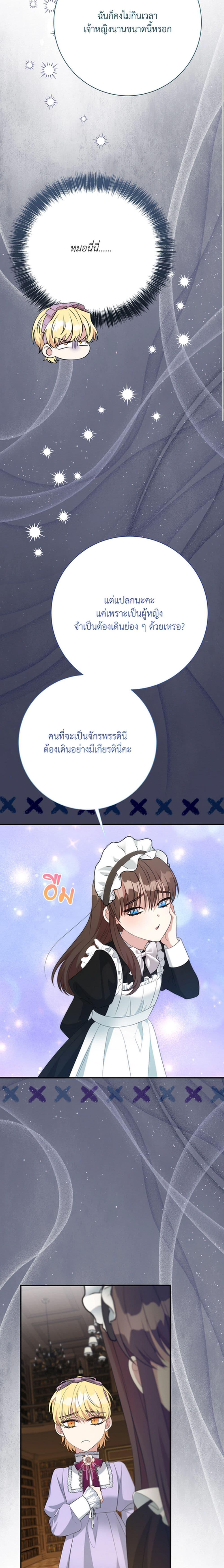 Manga-lc-com อ่านมังงะ อ่านการ์ตูน ออนไลน์ ฟรี I Can’t Keep Up With My Stallion Duke ตอนที่ 1 2 3 4 5 6 7 8 9 10 11 12 13 14 ฟรี ไม่มีโฆษณา Manga-lc - อ่าน มังงะ อ่าน การ์ตูน ออนไลน์ อ่านมังงะ ฟรี