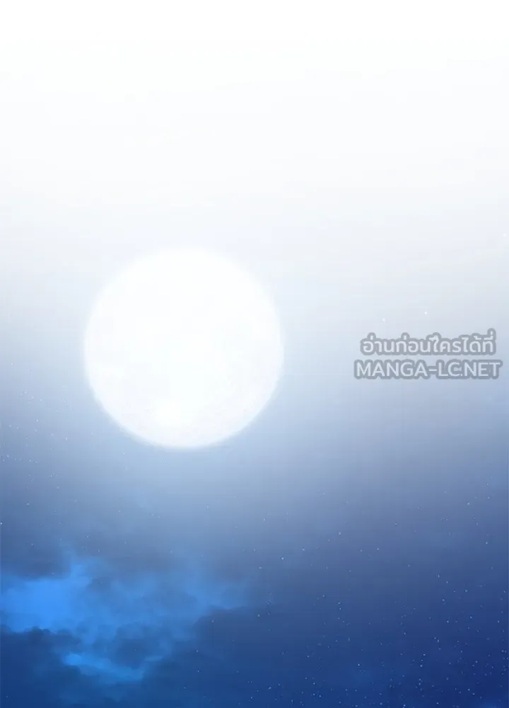 อดีตภรรยาของพระเอกหนุ่มจอมคลั่งรัก ตอนที่ 45 รูปที่ 99