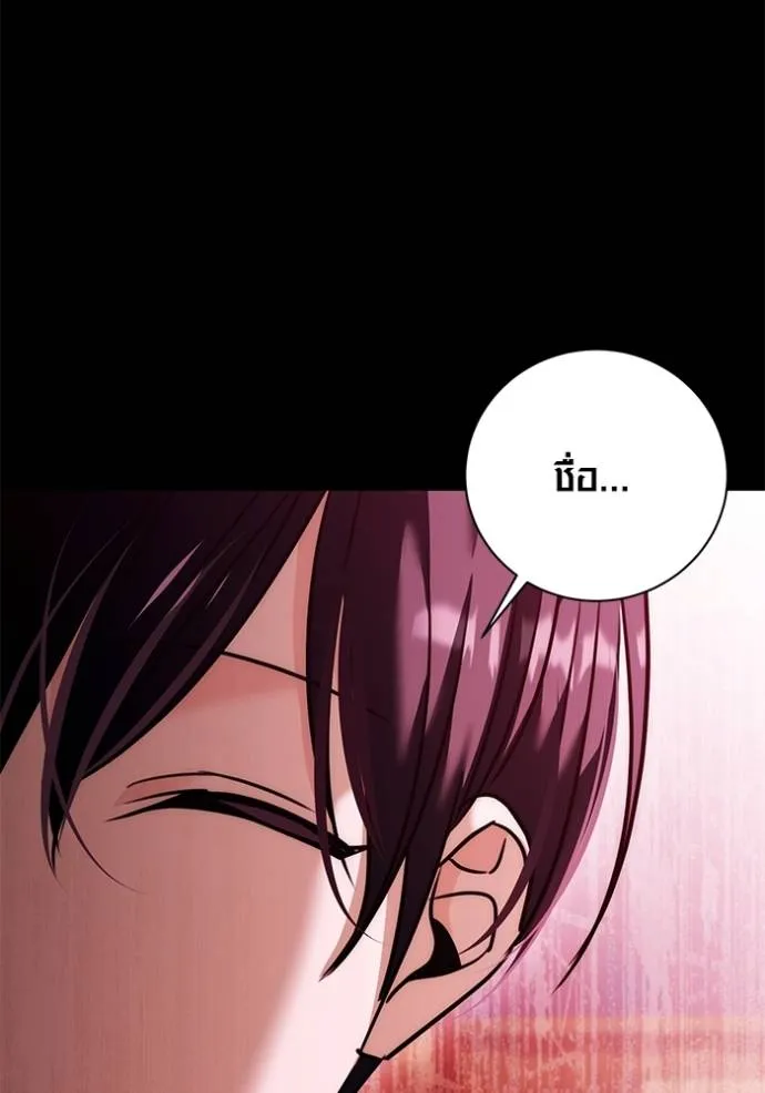 ออร่าดาราอัจฉริยะ ตอนที่ 37 รูปที่ 74