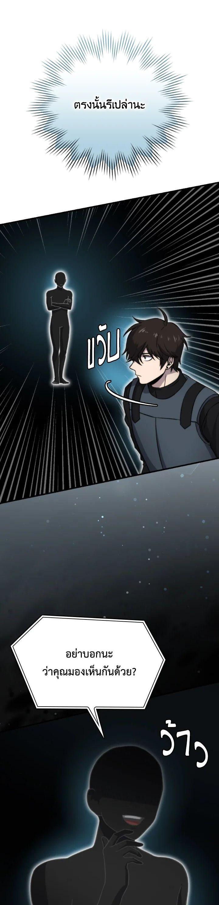 Manga-lc-com อ่านมังงะ อ่านการ์ตูน ออนไลน์ ฟรี The Demon King Levels Up ตอนที่ 1 2 3 4 5 6 7 8 9 10 11 12 13 14 ฟรี ไม่มีโฆษณา Manga-lc - อ่าน มังงะ อ่าน การ์ตูน ออนไลน์ อ่านมังงะ ฟรี