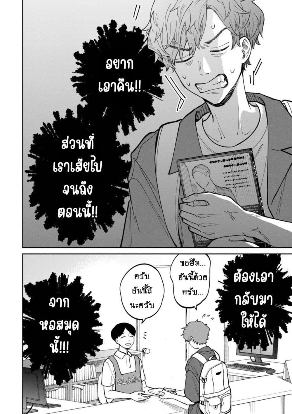 Manga-lc-com อ่านมังงะ อ่านการ์ตูน ออนไลน์ ฟรี Zeikin de Katta Hon ตอนที่ 1 2 3 4 5 6 7 8 9 10 11 12 13 14 ฟรี ไม่มีโฆษณา Manga-lc - อ่าน มังงะ อ่าน การ์ตูน ออนไลน์ อ่านมังงะ ฟรี