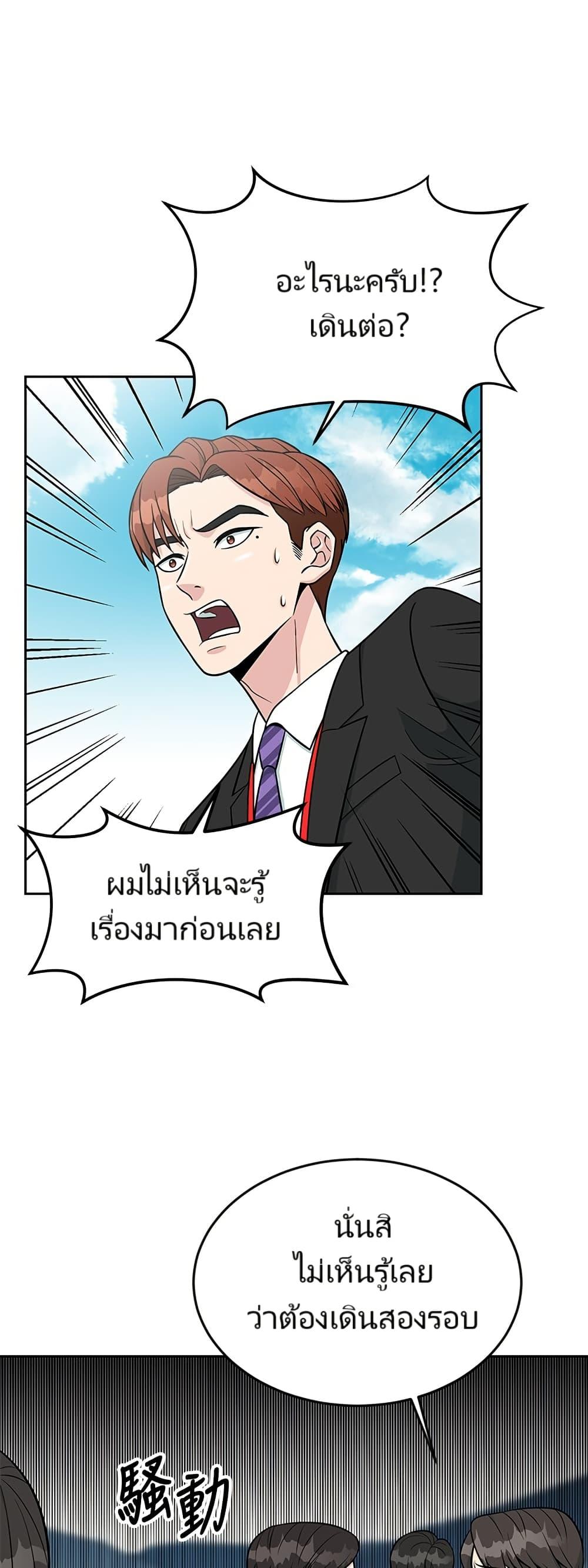 Manga-lc-com อ่านมังงะ อ่านการ์ตูน ออนไลน์ ฟรี Reincarnated as a New Employee ตอนที่ 1 2 3 4 5 6 7 8 9 10 11 12 13 14 ฟรี ไม่มีโฆษณา Manga-lc - อ่าน มังงะ อ่าน การ์ตูน ออนไลน์ อ่านมังงะ ฟรี