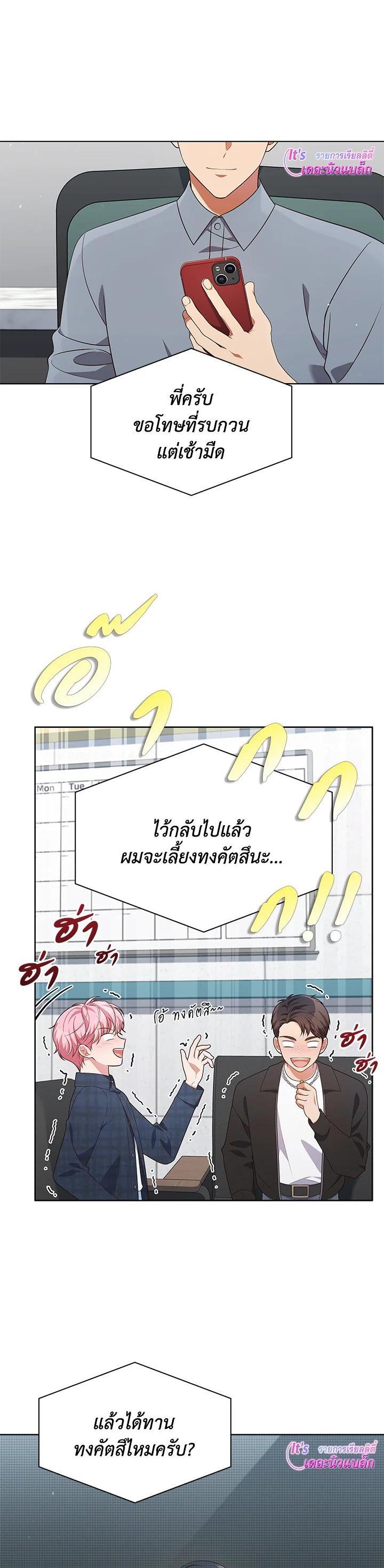 Manga-lc-com อ่านมังงะ อ่านการ์ตูน ออนไลน์ ฟรี In This Life, the Greatest Star in the Universe ตอนที่ 1 2 3 4 5 6 7 8 9 10 11 12 13 14 ฟรี ไม่มีโฆษณา Manga-lc - อ่าน มังงะ อ่าน การ์ตูน ออนไลน์ อ่านมังงะ ฟรี