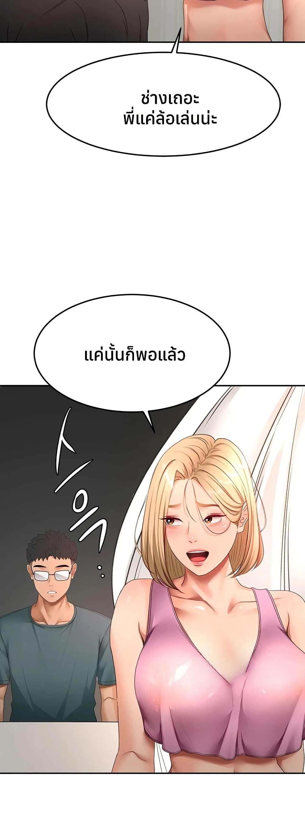 Doujin-Lc- อ่าน โดจิน มังฮวา เกาหลี ญี่ปุ่น จีน แปลไทย Rooftop Sex King ตอนที่ 1 2 3 4 5 6 7 8 9 10 11 12 13 14 ฟรี ไม่มีโฆษณา อ่าน โดจิน Manhwa เกาหลี ญี่ปุ่น จีน เรามีครบ คัดมาให้เน้นๆ โดจิน 18+ รับประกันความฟินโดย  Doujin Lc