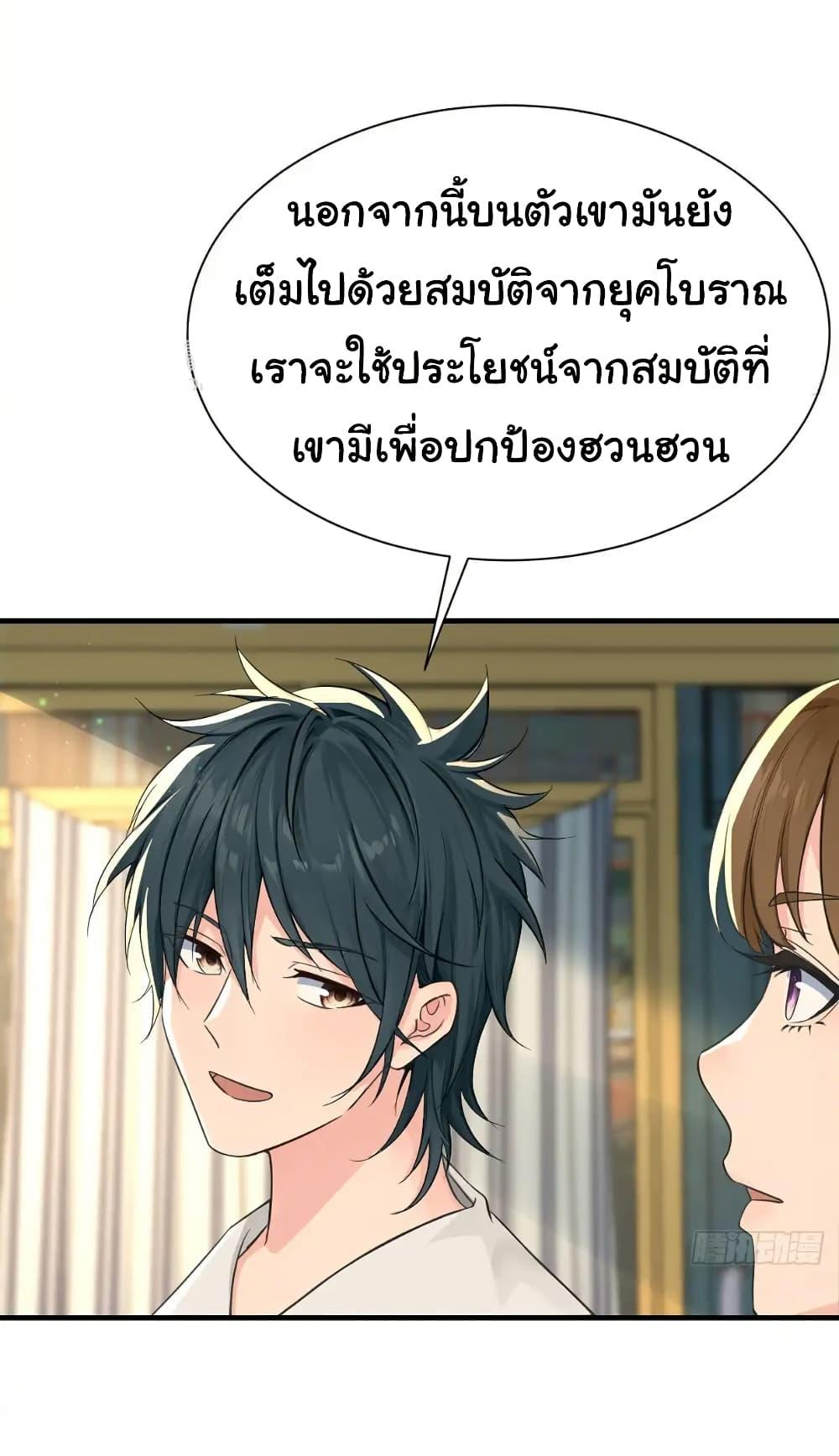 Manga-lc-com อ่านมังงะ อ่านการ์ตูน ออนไลน์ ฟรี Reincarnated as a Scumbag, I Brought My Wife and Daughter to Prove My Immortality ตอนที่ 1 2 3 4 5 6 7 8 9 10 11 12 13 14 ฟรี ไม่มีโฆษณา Manga-lc - อ่าน มังงะ อ่าน การ์ตูน ออนไลน์ อ่านมังงะ ฟรี