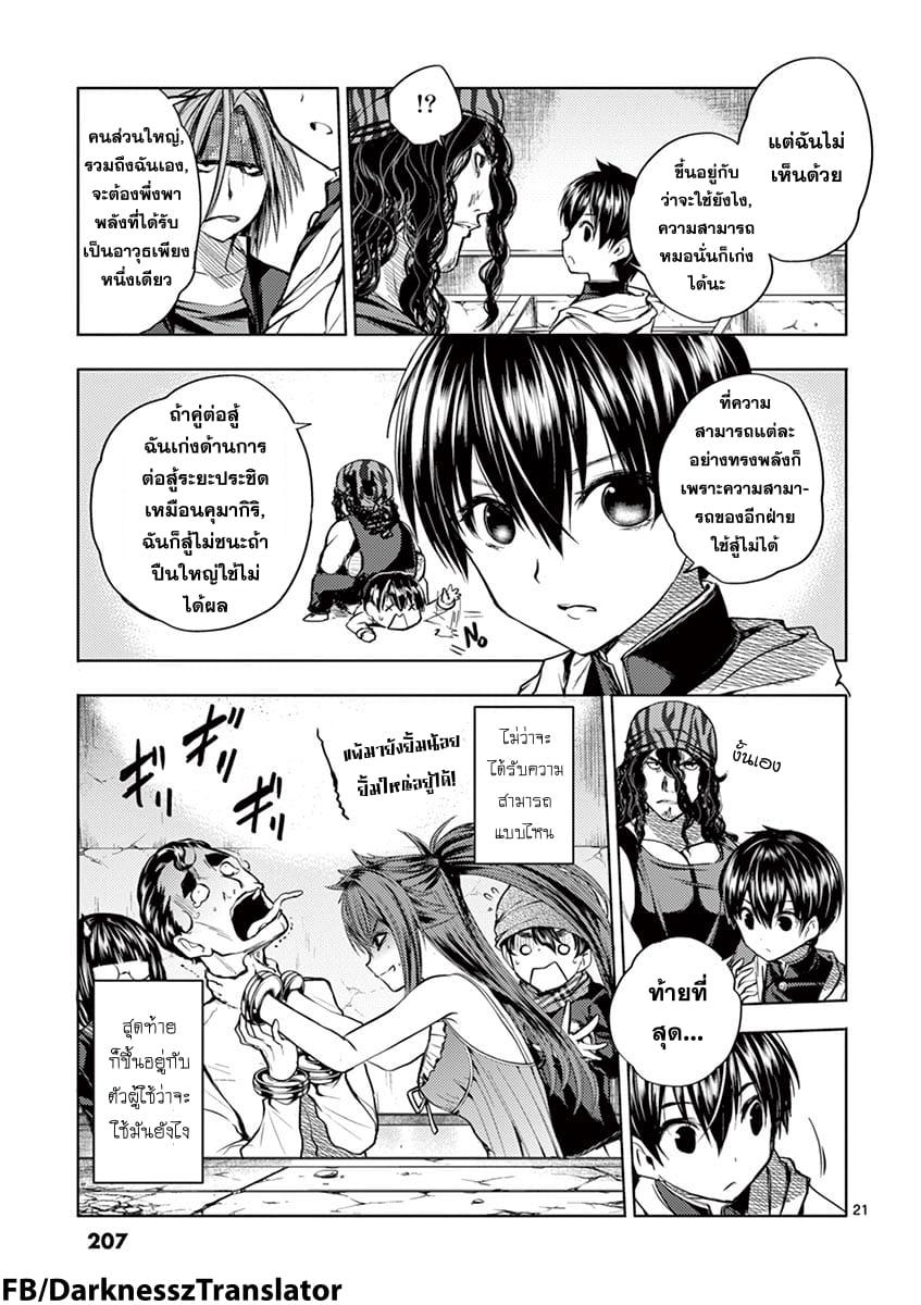 Manga-lc-com อ่านมังงะ อ่านการ์ตูน ออนไลน์ ฟรี Battle in 5 Seconds After Meeting ตอนที่ 1 2 3 4 5 6 7 8 9 10 11 12 13 14 ฟรี ไม่มีโฆษณา Manga-lc - อ่าน มังงะ อ่าน การ์ตูน ออนไลน์ อ่านมังงะ ฟรี