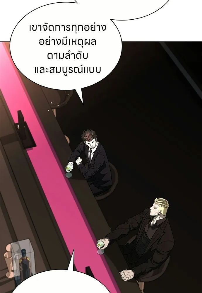 อัยการสายโหด ตอนที่ 19 รูปที่ 62