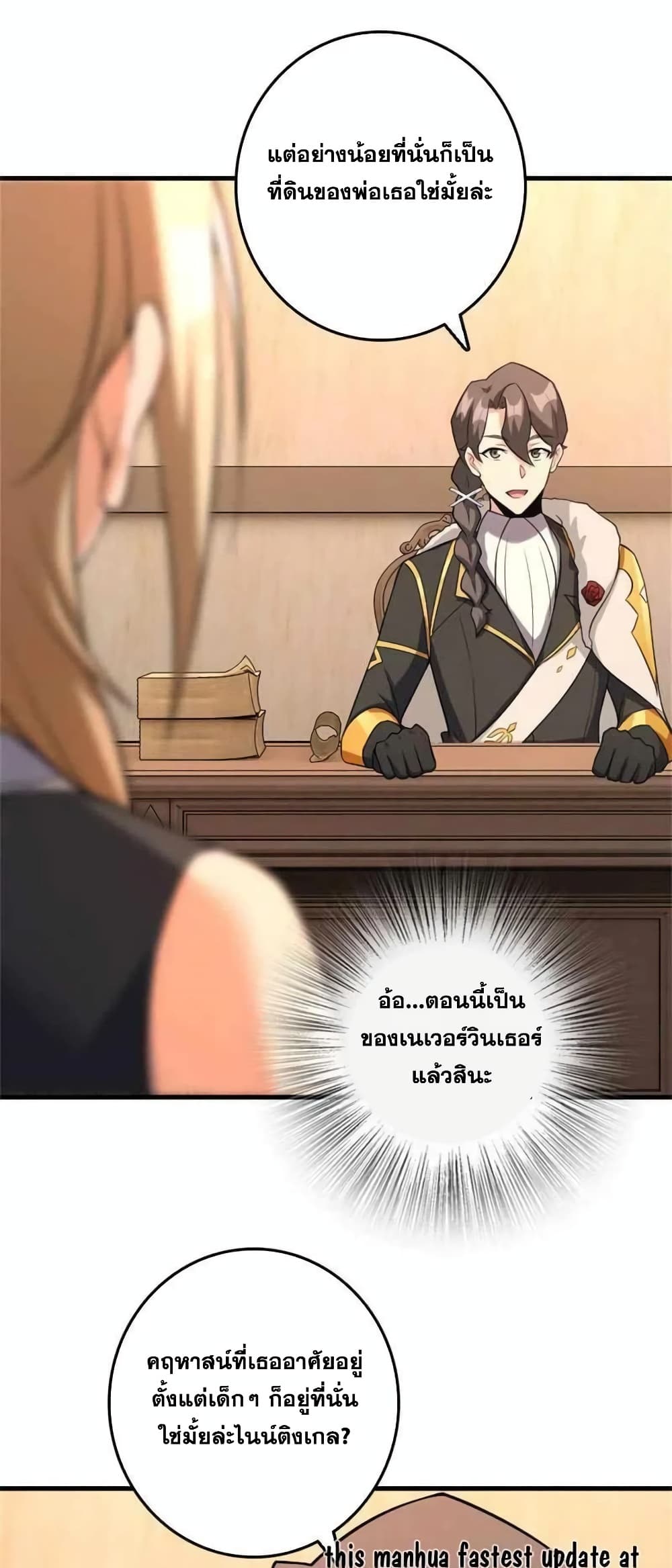 Manga-lc-com อ่านมังงะ อ่านการ์ตูน ออนไลน์ ฟรี Release That Witch ตอนที่ 1 2 3 4 5 6 7 8 9 10 11 12 13 14 ฟรี ไม่มีโฆษณา Manga-lc - อ่าน มังงะ อ่าน การ์ตูน ออนไลน์ อ่านมังงะ ฟรี
