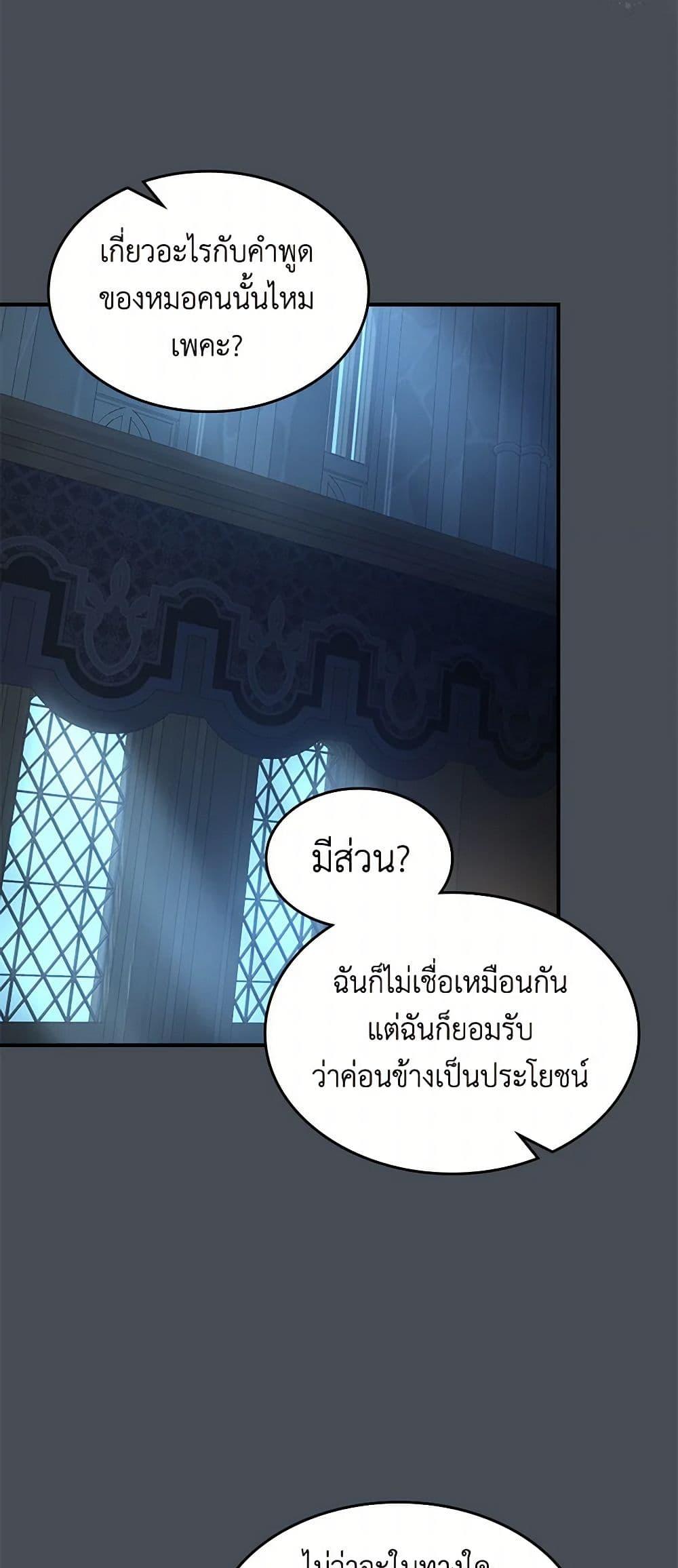 Manga-lc-com อ่านมังงะ อ่านการ์ตูน ออนไลน์ ฟรี The Lady and the Beast ตอนที่ 1 2 3 4 5 6 7 8 9 10 11 12 13 14 ฟรี ไม่มีโฆษณา Manga-lc - อ่าน มังงะ อ่าน การ์ตูน ออนไลน์ อ่านมังงะ ฟรี