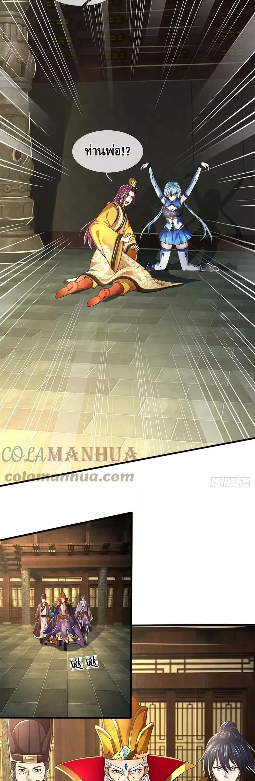 Manga-lc-com อ่านมังงะ อ่านการ์ตูน ออนไลน์ ฟรี OpeningtoSupr ตอนที่ 1 2 3 4 5 6 7 8 9 10 11 12 13 14 ฟรี ไม่มีโฆษณา Manga-lc - อ่าน มังงะ อ่าน การ์ตูน ออนไลน์ อ่านมังงะ ฟรี