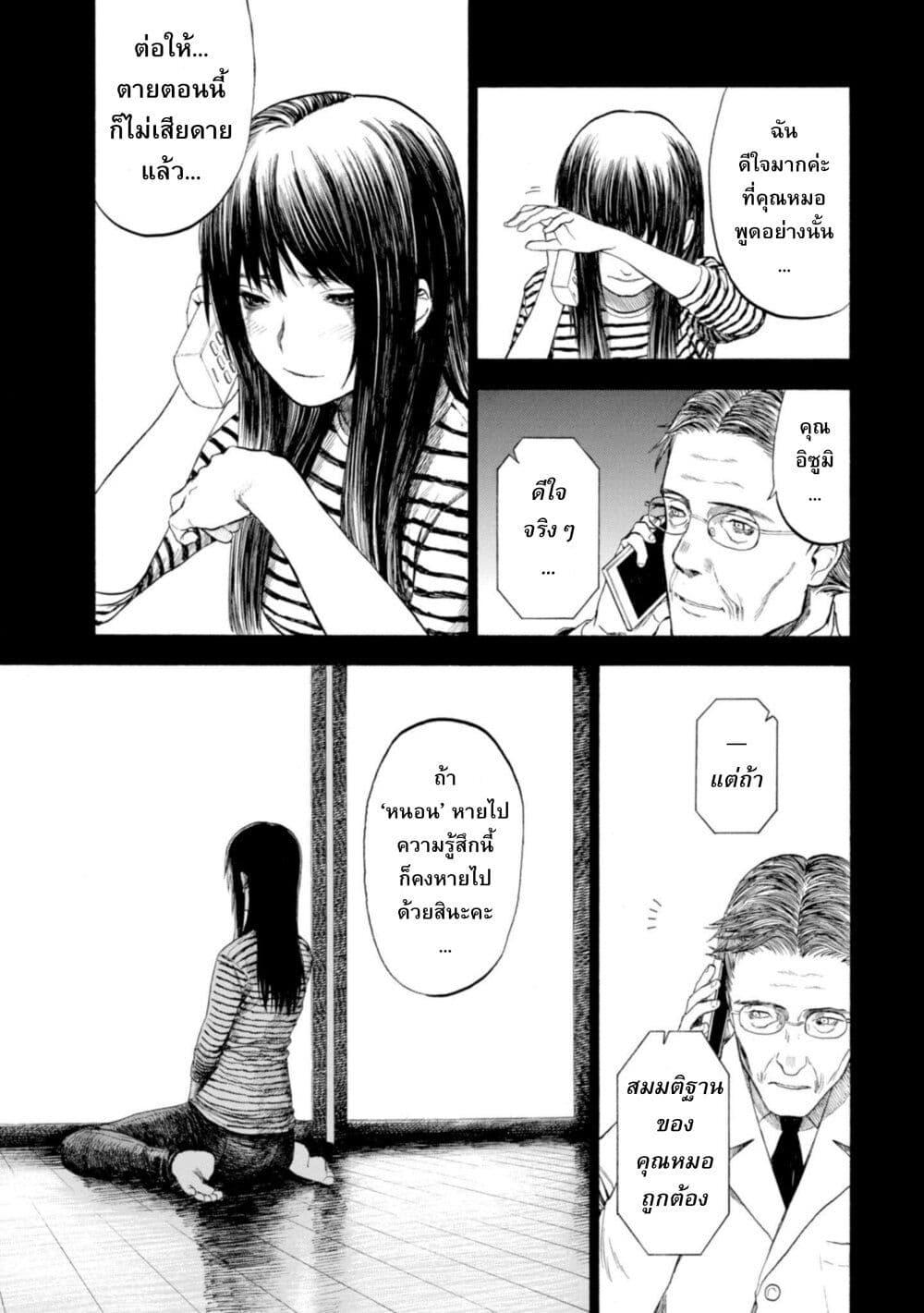 Manga-lc-com อ่านมังงะ อ่านการ์ตูน ออนไลน์ ฟรี Koisuru Kiseichuu ตอนที่ 1 2 3 4 5 6 7 8 9 10 11 12 13 14 ฟรี ไม่มีโฆษณา Manga-lc - อ่าน มังงะ อ่าน การ์ตูน ออนไลน์ อ่านมังงะ ฟรี