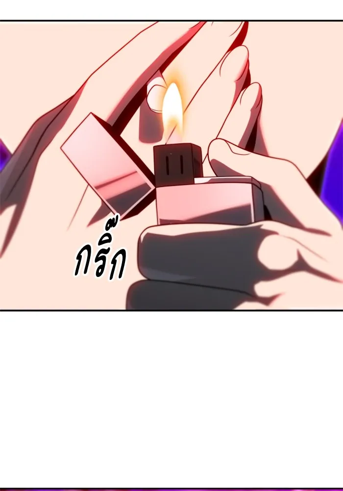 อดีตบอสหอคอย ตอนที่ 68 รูปที่ 16