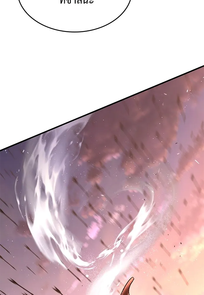 อัศวินวันเดียว ตอนที่ 23 รูปที่ 155