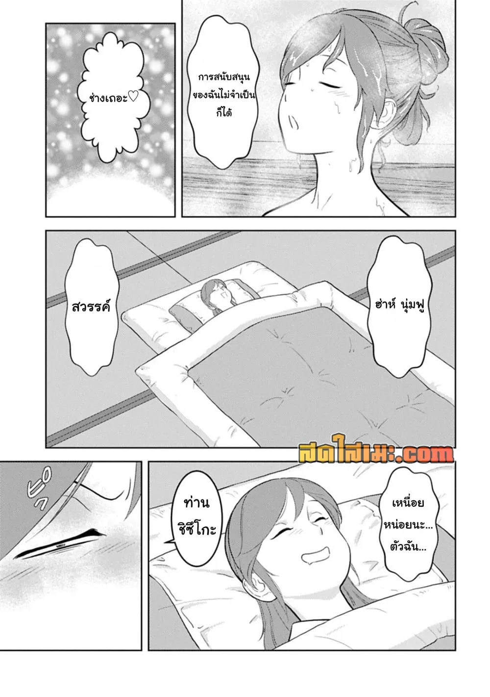 Manga-lc-com อ่านมังงะ อ่านการ์ตูน ออนไลน์ ฟรี Sengoku Komachi Kuroutan Noukou Giga ตอนที่ 1 2 3 4 5 6 7 8 9 10 11 12 13 14 ฟรี ไม่มีโฆษณา Manga-lc - อ่าน มังงะ อ่าน การ์ตูน ออนไลน์ อ่านมังงะ ฟรี