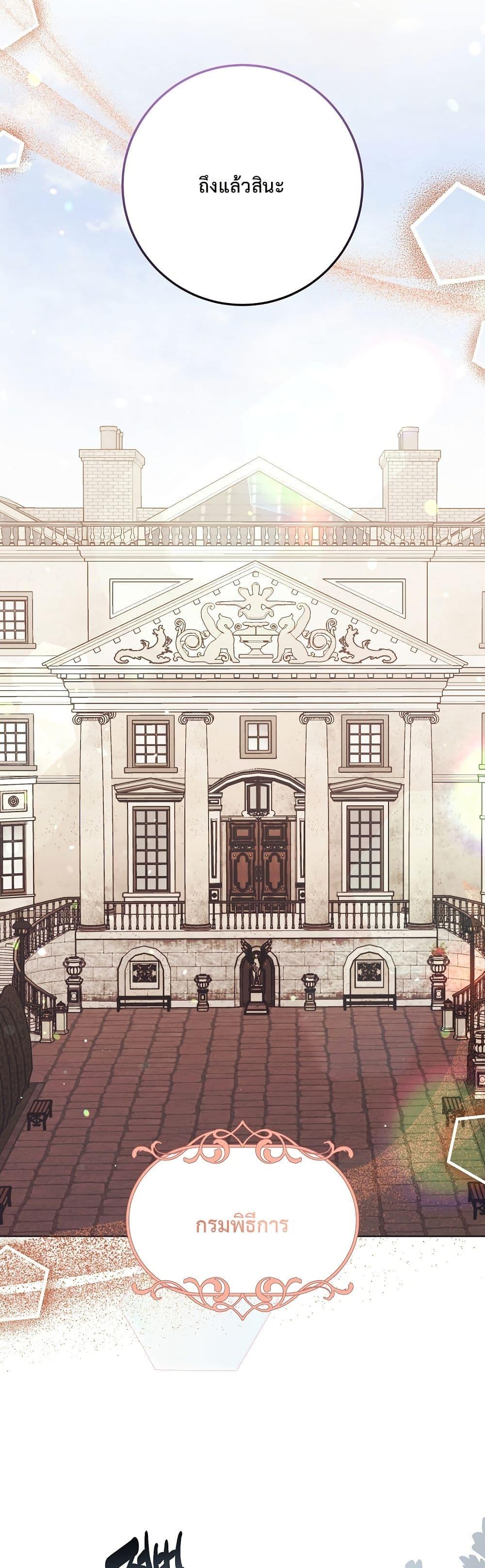 Manga-lc-com อ่านมังงะ อ่านการ์ตูน ออนไลน์ ฟรี The Male Lead Is Trying To Tame Me With Money ตอนที่ 1 2 3 4 5 6 7 8 9 10 11 12 13 14 ฟรี ไม่มีโฆษณา Manga-lc - อ่าน มังงะ อ่าน การ์ตูน ออนไลน์ อ่านมังงะ ฟรี