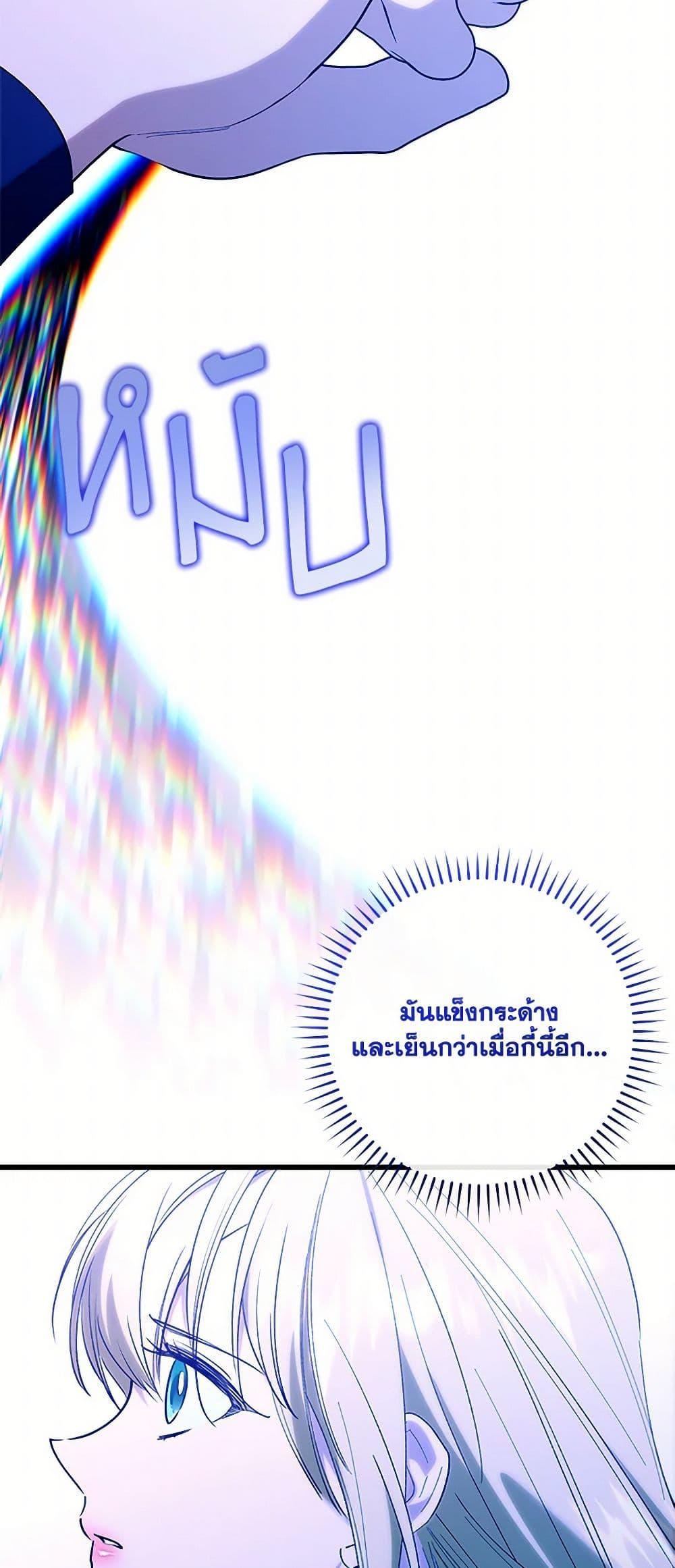 Manga-lc-com อ่านมังงะ อ่านการ์ตูน ออนไลน์ ฟรี Who Knew Dragons Could Be This Cute ตอนที่ 1 2 3 4 5 6 7 8 9 10 11 12 13 14 ฟรี ไม่มีโฆษณา Manga-lc - อ่าน มังงะ อ่าน การ์ตูน ออนไลน์ อ่านมังงะ ฟรี