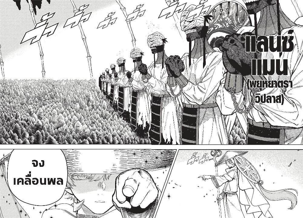 Manga-lc-com อ่านมังงะ อ่านการ์ตูน ออนไลน์ ฟรี Ichi the Witch ตอนที่ 1 2 3 4 5 6 7 8 9 10 11 12 13 14 ฟรี ไม่มีโฆษณา Manga-lc - อ่าน มังงะ อ่าน การ์ตูน ออนไลน์ อ่านมังงะ ฟรี
