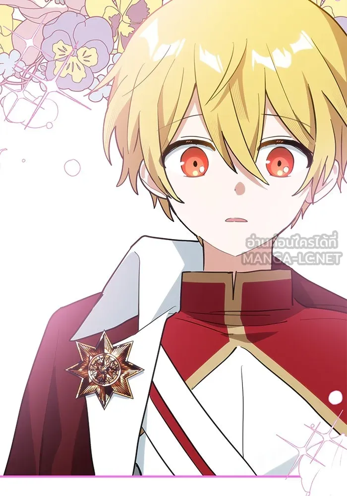 แมวน้อยในรังหมาป่า ตอนที่ 33 รูปที่ 51