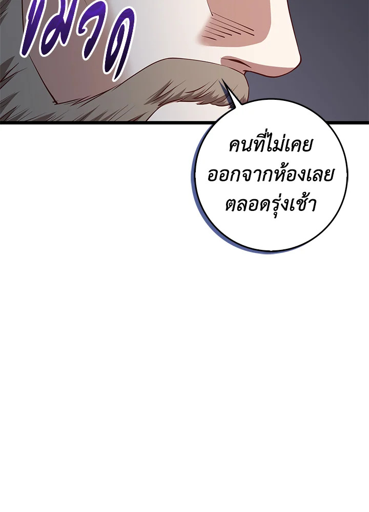 Manga-lc-com อ่านมังงะ อ่านการ์ตูน ออนไลน์ ฟรี The Lord of Coins ตอนที่ 1 2 3 4 5 6 7 8 9 10 11 12 13 14 ฟรี ไม่มีโฆษณา Manga-lc - อ่าน มังงะ อ่าน การ์ตูน ออนไลน์ อ่านมังงะ ฟรี
