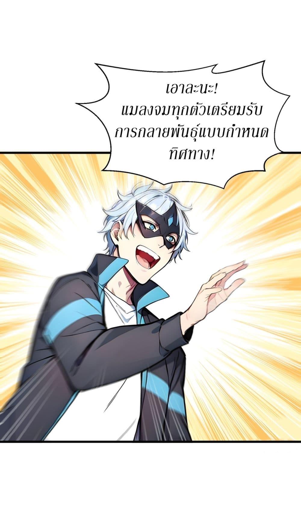 Manga-lc-com อ่านมังงะ อ่านการ์ตูน ออนไลน์ ฟรี Gods Of All People I Sacrificed Hundreds Of Millions Of Living Beings To Become A God ตอนที่ 1 2 3 4 5 6 7 8 9 10 11 12 13 14 ฟรี ไม่มีโฆษณา Manga-lc - อ่าน มังงะ อ่าน การ์ตูน ออนไลน์ อ่านมังงะ ฟรี