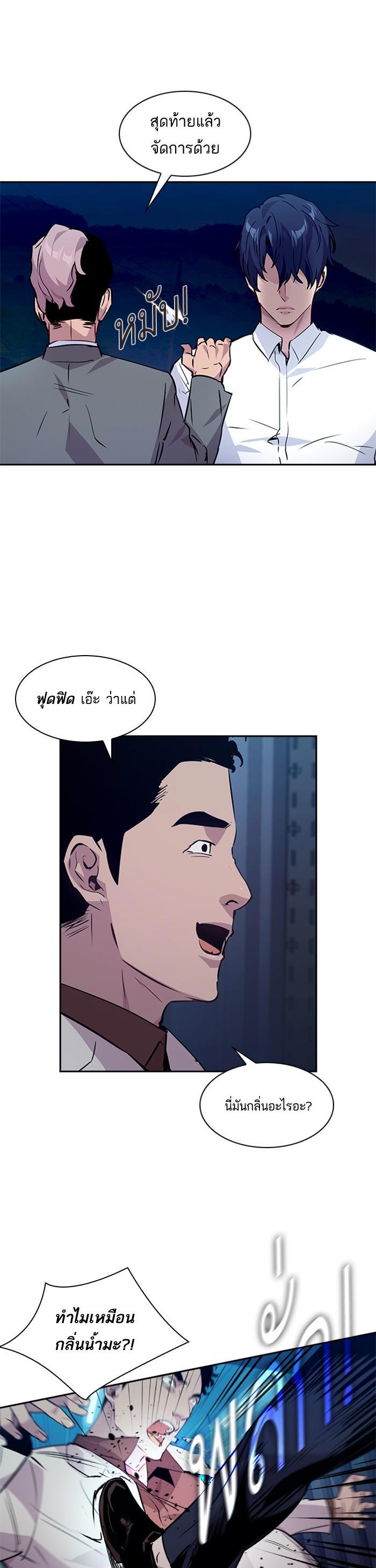 Manga-lc-com อ่านมังงะ อ่านการ์ตูน ออนไลน์ ฟรี The World Is Money and Power กลโกงโลกพนัน ตอนที่ 1 2 3 4 5 6 7 8 9 10 11 12 13 14 ฟรี ไม่มีโฆษณา Manga-lc - อ่าน มังงะ อ่าน การ์ตูน ออนไลน์ อ่านมังงะ ฟรี