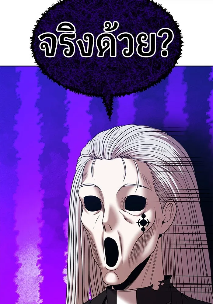 +99 ท่อนไม้พร้อมบวก ตอนที่ 17 ผู้เล่นปนเปื้อน vs พีซ (6) รูปที่ 244