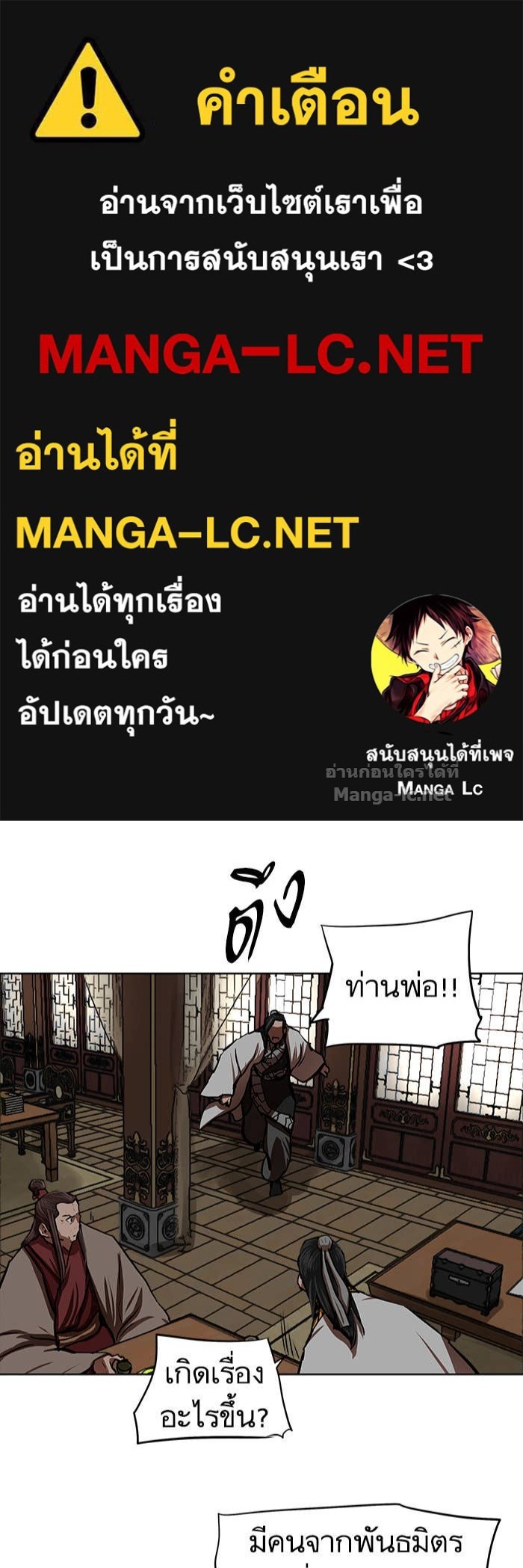 Doujin-Lc- อ่าน โดจิน มังฮวา เกาหลี ญี่ปุ่น จีน แปลไทย องครักษ์แห่งอัครสกุลจาง ตอนที่ 1 2 3 4 5 6 7 8 9 10 11 12 13 14 ฟรี ไม่มีโฆษณา อ่าน โดจิน Manhwa เกาหลี ญี่ปุ่น จีน เรามีครบ คัดมาให้เน้นๆ โดจิน 18+ รับประกันความฟินโดย Doujin Lc