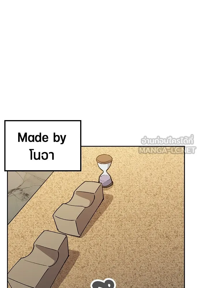 ตั้งแคมป์ฮีลใจในต่างโลก ตอนที่ 82 รูปที่ 57