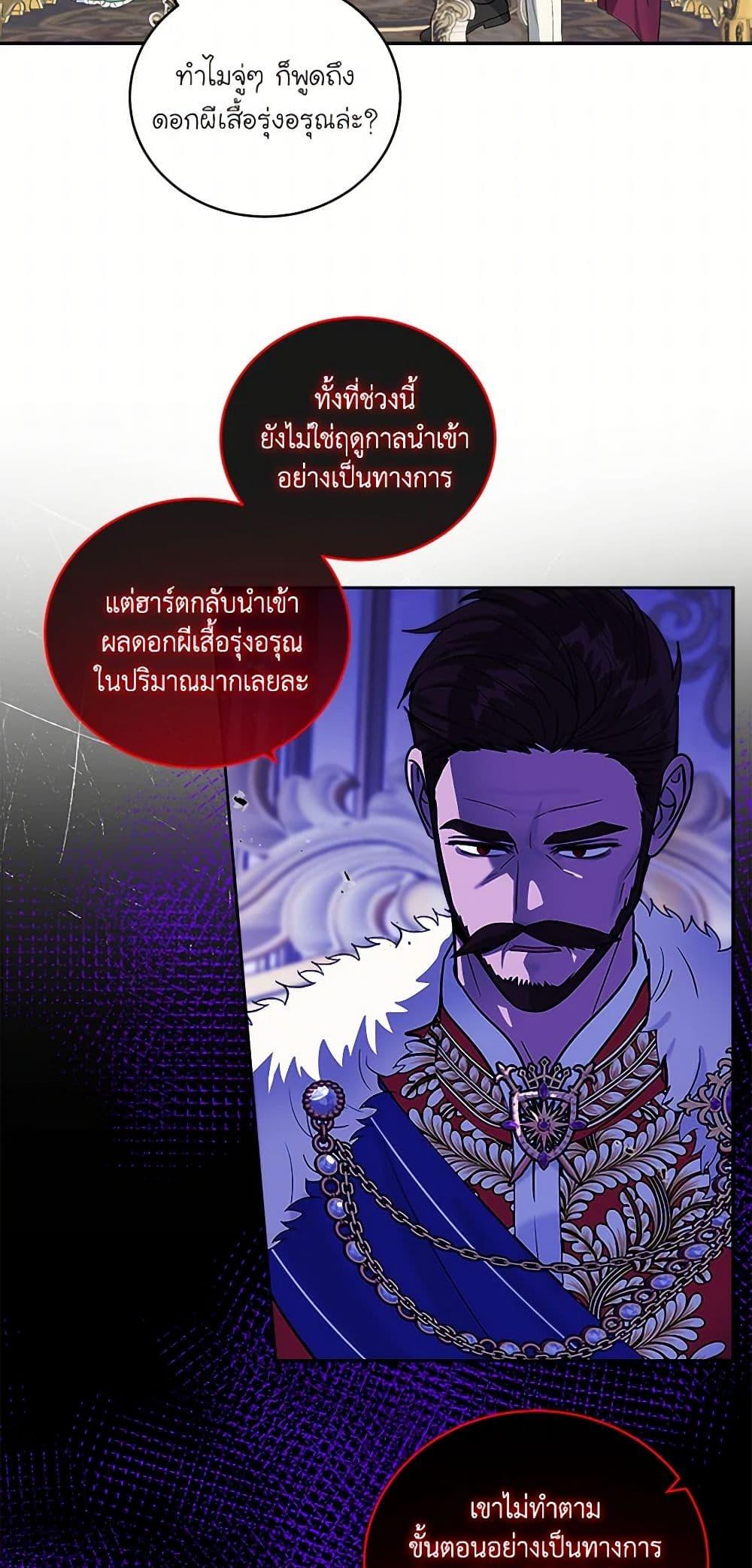 Manga-lc-com อ่านมังงะ อ่านการ์ตูน ออนไลน์ ฟรี I’ll Protect You, Daddy! ตอนที่ 1 2 3 4 5 6 7 8 9 10 11 12 13 14 ฟรี ไม่มีโฆษณา Manga-lc - อ่าน มังงะ อ่าน การ์ตูน ออนไลน์ อ่านมังงะ ฟรี