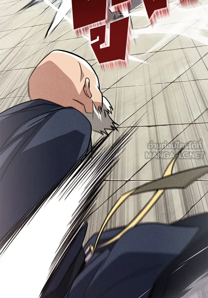 ชีวิตพลิกผันของลอร์ดผู้เกียจคร้าน ตอนที่ 109 วิธีเดินให้ได้นาน ๆ รูปที่ 132