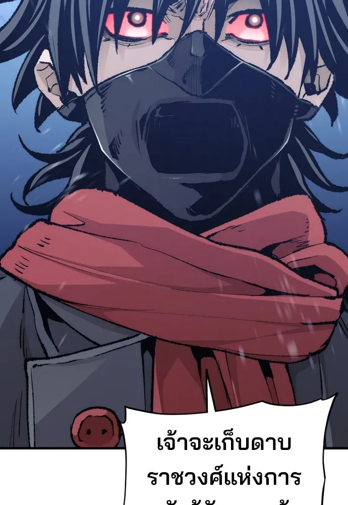 เส้นทางสู่เทพมาร ตอนที่ 80 รูปที่ 97