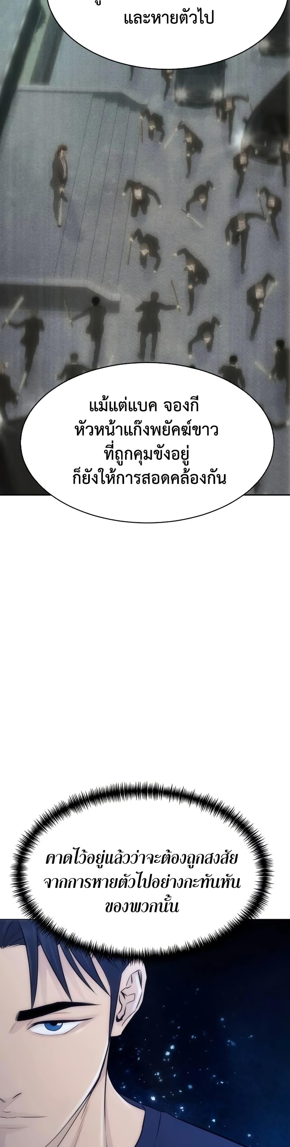 Manga-lc-com อ่านมังงะ อ่านการ์ตูน ออนไลน์ ฟรี Genius Grandson of the Loan Shark King ตอนที่ 1 2 3 4 5 6 7 8 9 10 11 12 13 14 ฟรี ไม่มีโฆษณา Manga-lc - อ่าน มังงะ อ่าน การ์ตูน ออนไลน์ อ่านมังงะ ฟรี