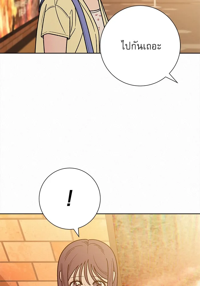ปฏิบัติการรักวุ่นหัวใจ ตอนที่ 61 รูปที่ 34