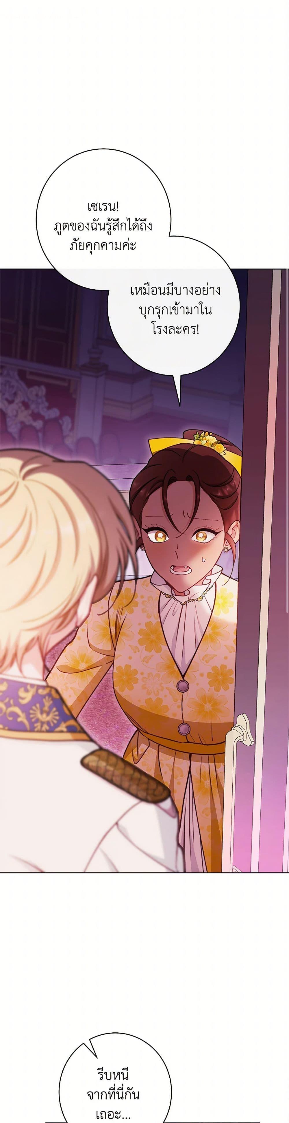 Manga-lc-com อ่านมังงะ อ่านการ์ตูน ออนไลน์ ฟรี The Villainess Empress’s Attendant ตอนที่ 1 2 3 4 5 6 7 8 9 10 11 12 13 14 ฟรี ไม่มีโฆษณา Manga-lc - อ่าน มังงะ อ่าน การ์ตูน ออนไลน์ อ่านมังงะ ฟรี