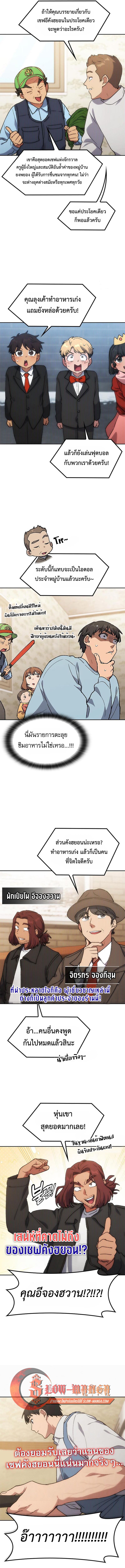 Manga-lc-com อ่านมังงะ อ่านการ์ตูน ออนไลน์ ฟรี Healing Life Through Camping In Another World ตอนที่ 1 2 3 4 5 6 7 8 9 10 11 12 13 14 ฟรี ไม่มีโฆษณา Manga-lc - อ่าน มังงะ อ่าน การ์ตูน ออนไลน์ อ่านมังงะ ฟรี