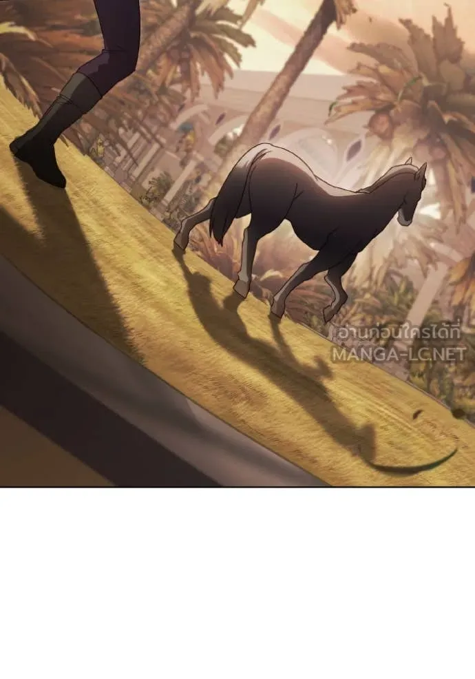 ราชินีจอมมาร ตอนที่ 52 รูปที่ 15