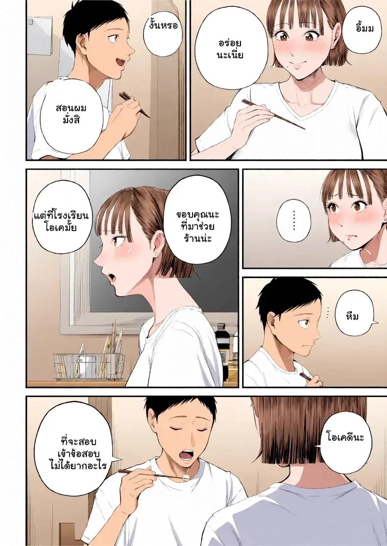 Doujin-Lc- อ่าน โดจิน มังฮวา เกาหลี ญี่ปุ่น จีน แปลไทย เมื่อความรักล้นอก เปลี่ยนแม่ลูกเป็นคู่รักสุดฟิน ตอนที่ 1 2 3 4 5 6 7 8 9 10 11 12 13 14 ฟรี ไม่มีโฆษณา อ่าน โดจิน Manhwa เกาหลี ญี่ปุ่น จีน เรามีครบ คัดมาให้เน้นๆ โดจิน 18+ รับประกันความฟินโดย  Doujin Lc