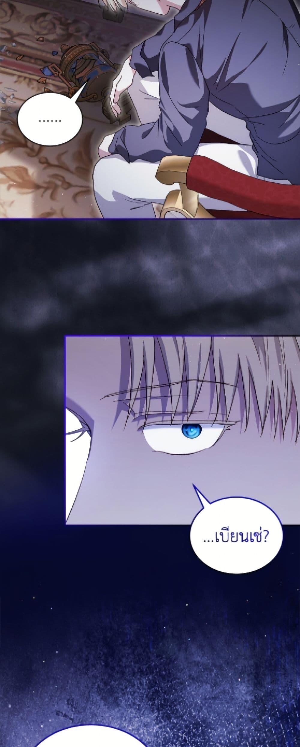 Manga-lc-com อ่านมังงะ อ่านการ์ตูน ออนไลน์ ฟรี I Was Reincarnated as a Baby Fox God ตอนที่ 1 2 3 4 5 6 7 8 9 10 11 12 13 14 ฟรี ไม่มีโฆษณา Manga-lc - อ่าน มังงะ อ่าน การ์ตูน ออนไลน์ อ่านมังงะ ฟรี