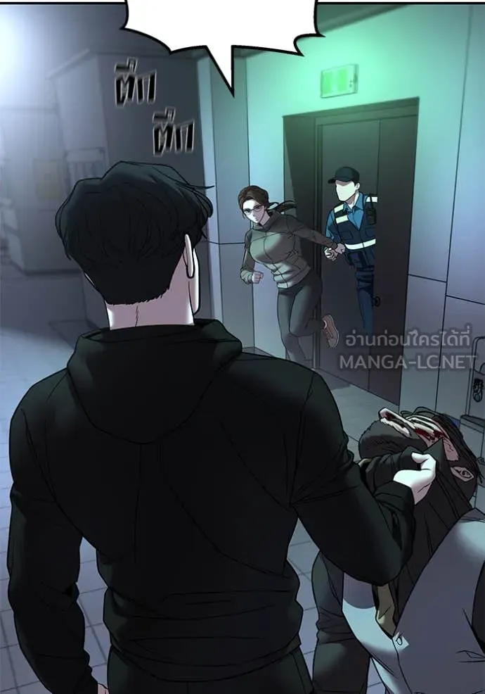 เลวฟาดเลว ตอนที่ 162 รูปที่ 76