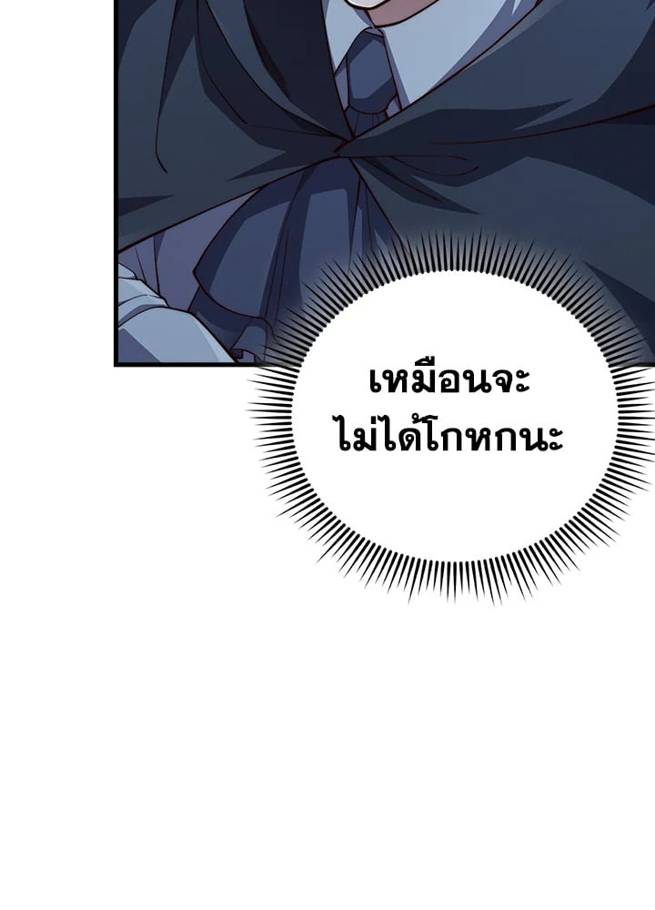 Manga-lc-com อ่านมังงะ อ่านการ์ตูน ออนไลน์ ฟรี The Lord of Coins ตอนที่ 1 2 3 4 5 6 7 8 9 10 11 12 13 14 ฟรี ไม่มีโฆษณา Manga-lc - อ่าน มังงะ อ่าน การ์ตูน ออนไลน์ อ่านมังงะ ฟรี