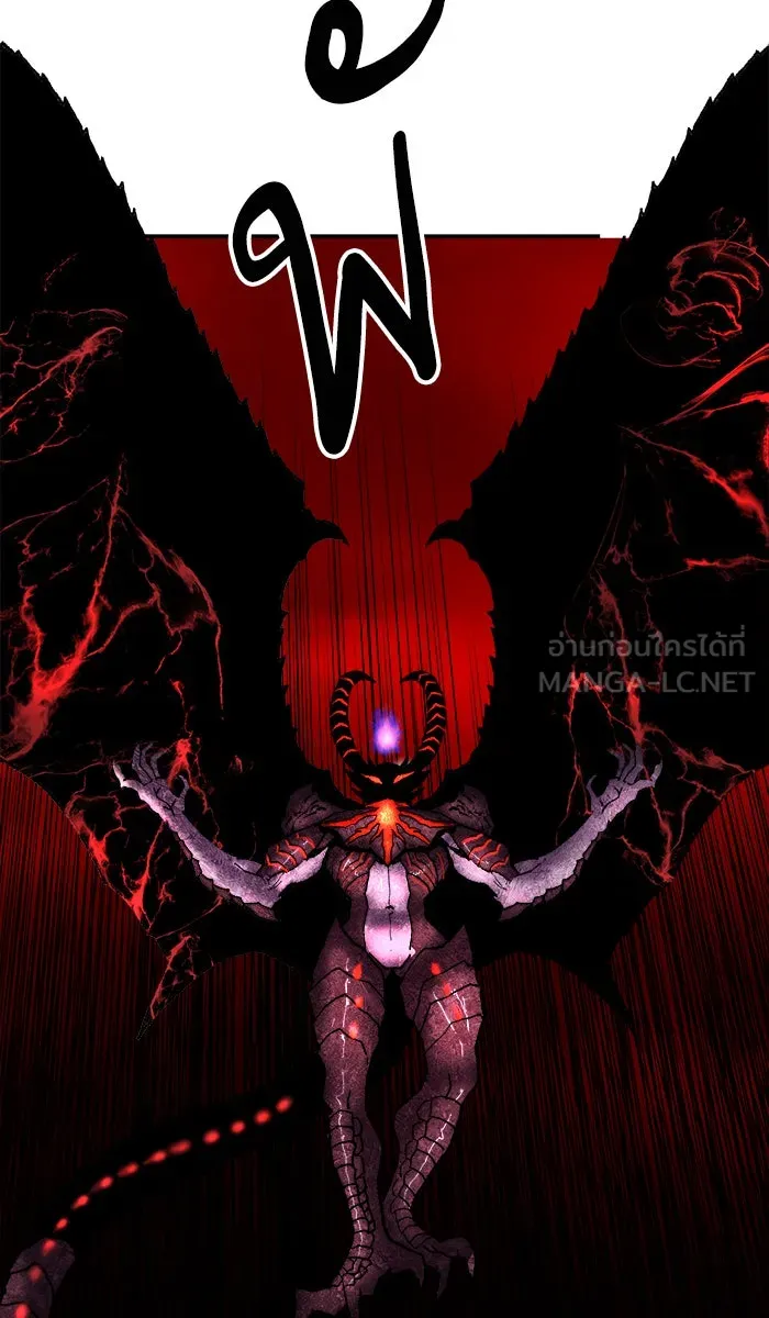 ยอดคนเลเวลทะลุ ตอนที่ 40 เผ่าพันธุ์มังกรเข้าร่วม! รูปที่ 108