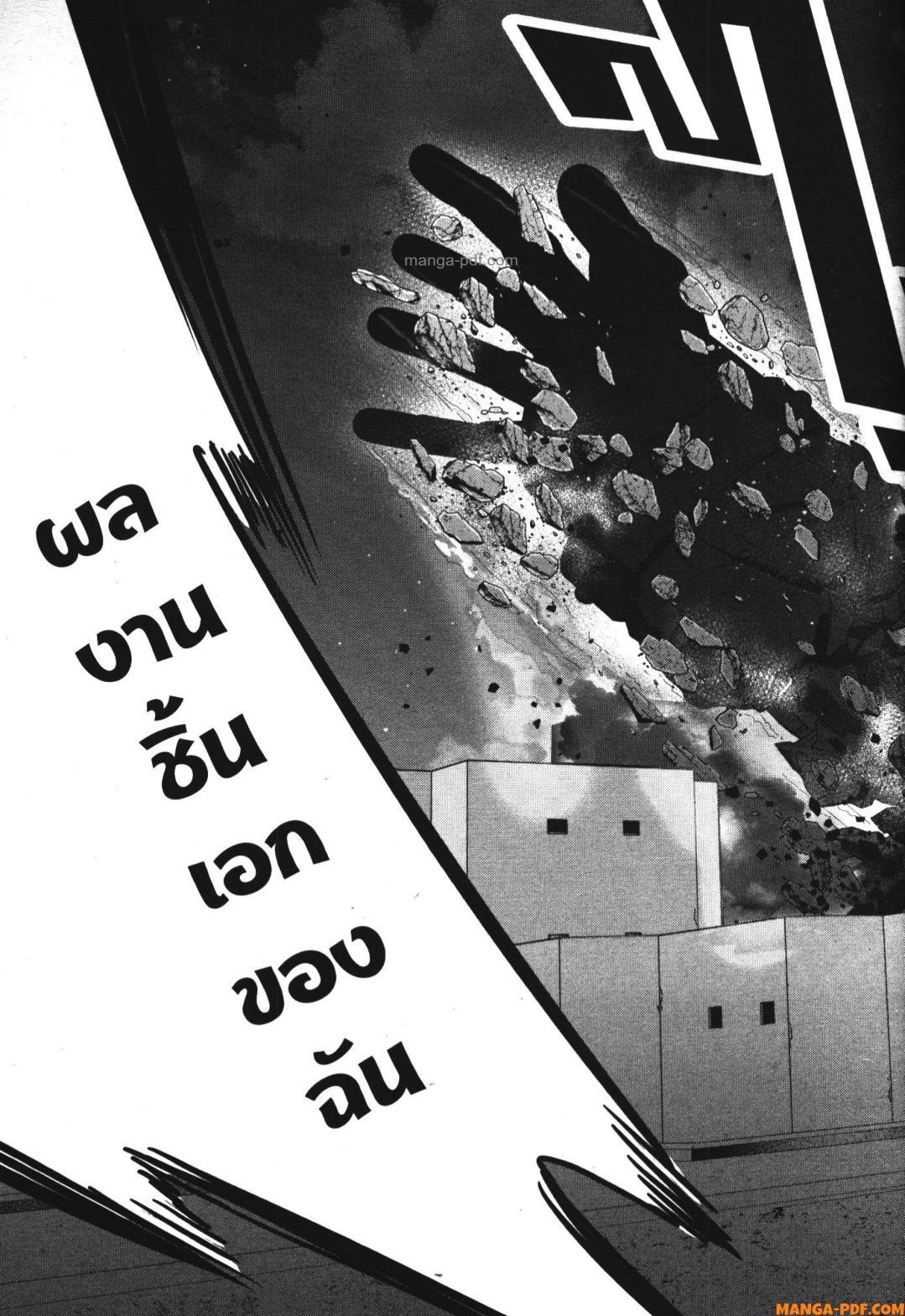 Manga-lc-com อ่านมังงะ อ่านการ์ตูน ออนไลน์ ฟรี Shokei Sareta Kenja wa Lich ni Tensei Shite Shinryaku Sensou wo Hajimeru ตอนที่ 1 2 3 4 5 6 7 8 9 10 11 12 13 14 ฟรี ไม่มีโฆษณา Manga-lc - อ่าน มังงะ อ่าน การ์ตูน ออนไลน์ อ่านมังงะ ฟรี