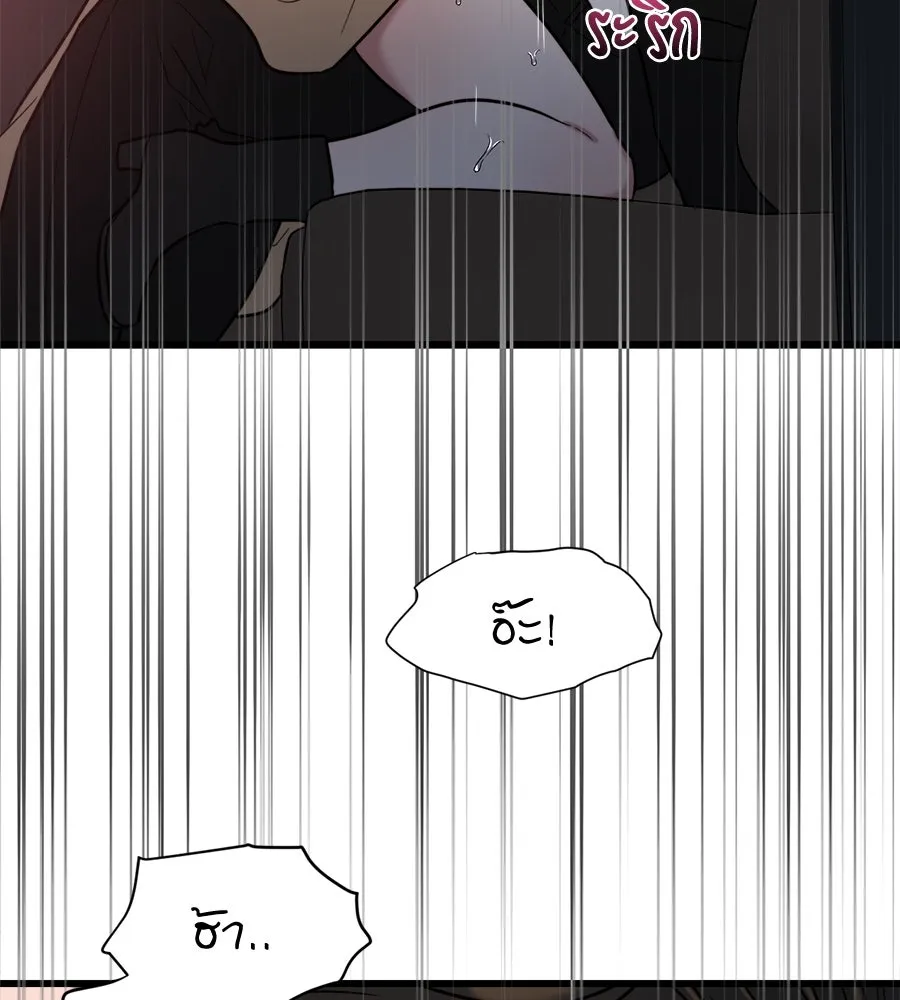 ปรารถนารักอันงดงาม ตอนที่ 5 รูปที่ 91