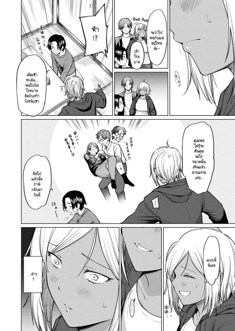 Doujin-Lc- อ่าน โดจิน มังฮวา เกาหลี ญี่ปุ่น จีน แปลไทย เมื่อไหร่ที่นึกถึง ตอนที่ 1 2 3 4 5 6 7 8 9 10 11 12 13 14 ฟรี ไม่มีโฆษณา อ่าน โดจิน Manhwa เกาหลี ญี่ปุ่น จีน เรามีครบ คัดมาให้เน้นๆ โดจิน 18+ รับประกันความฟินโดย  Doujin Lc