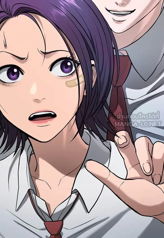 คูเซรา ตอนที่ 40 รูปที่ 151