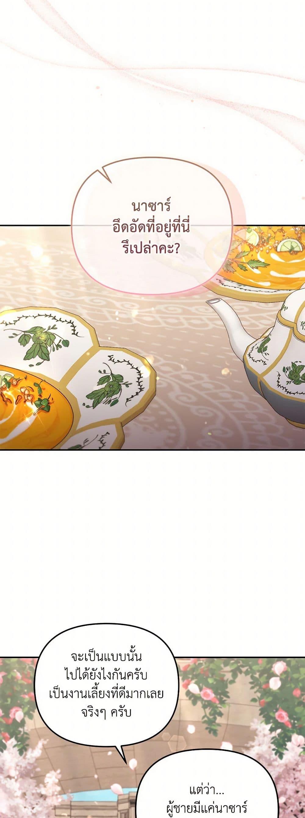 Manga-lc-com อ่านมังงะ อ่านการ์ตูน ออนไลน์ ฟรี No Place for the Fake Princess ตอนที่ 1 2 3 4 5 6 7 8 9 10 11 12 13 14 ฟรี ไม่มีโฆษณา Manga-lc - อ่าน มังงะ อ่าน การ์ตูน ออนไลน์ อ่านมังงะ ฟรี