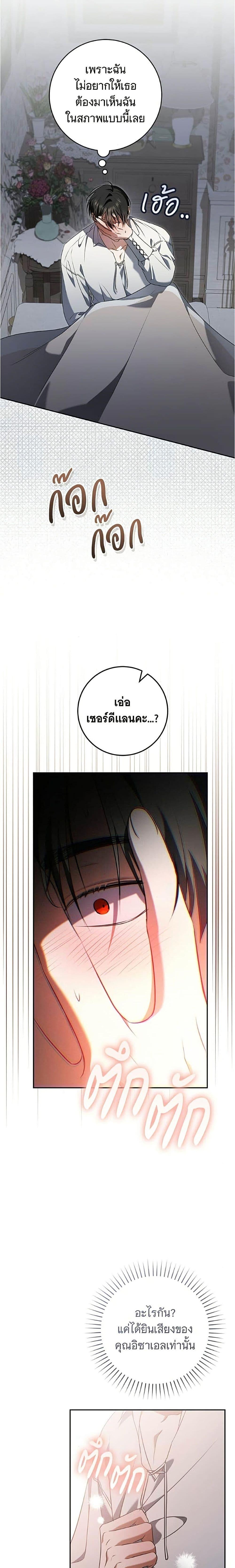 Manga-lc-com อ่านมังงะ อ่านการ์ตูน ออนไลน์ ฟรี All I Want is My Dream Home ตอนที่ 1 2 3 4 5 6 7 8 9 10 11 12 13 14 ฟรี ไม่มีโฆษณา Manga-lc - อ่าน มังงะ อ่าน การ์ตูน ออนไลน์ อ่านมังงะ ฟรี
