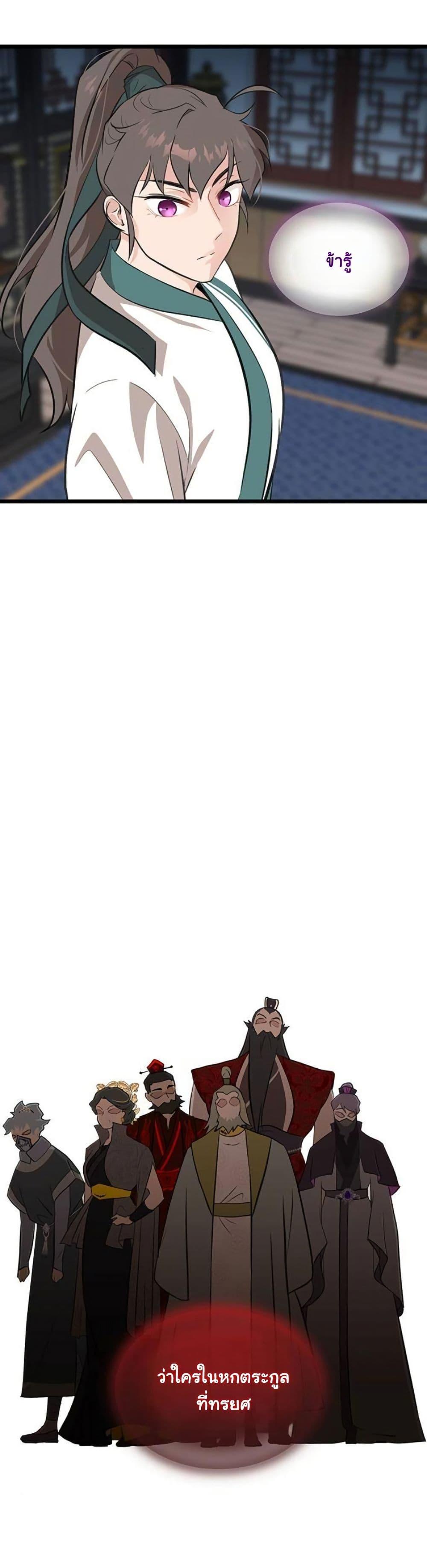 Manga-lc-com อ่านมังงะ อ่านการ์ตูน ออนไลน์ ฟรี My Wife is the Demonic Cult Leader ตอนที่ 1 2 3 4 5 6 7 8 9 10 11 12 13 14 ฟรี ไม่มีโฆษณา Manga-lc - อ่าน มังงะ อ่าน การ์ตูน ออนไลน์ อ่านมังงะ ฟรี